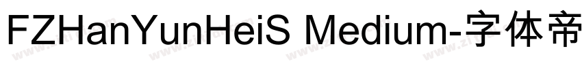 FZHanYunHeiS Medium字体转换 FZHanYunHeiS Medium字体转换